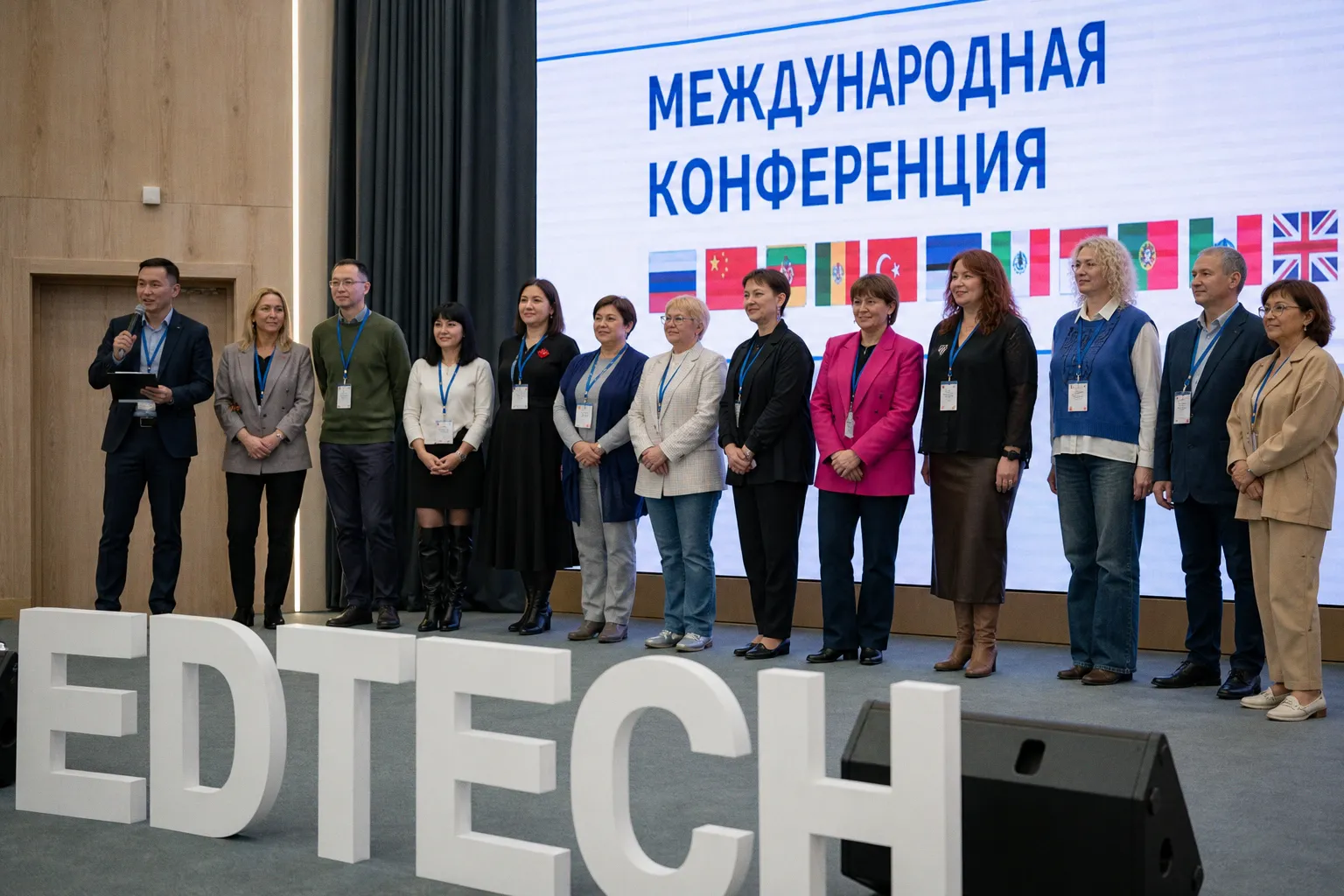 Более 150 экспертов обсуждают будущее преподавания и изучения английского языка в эпоху искусственного