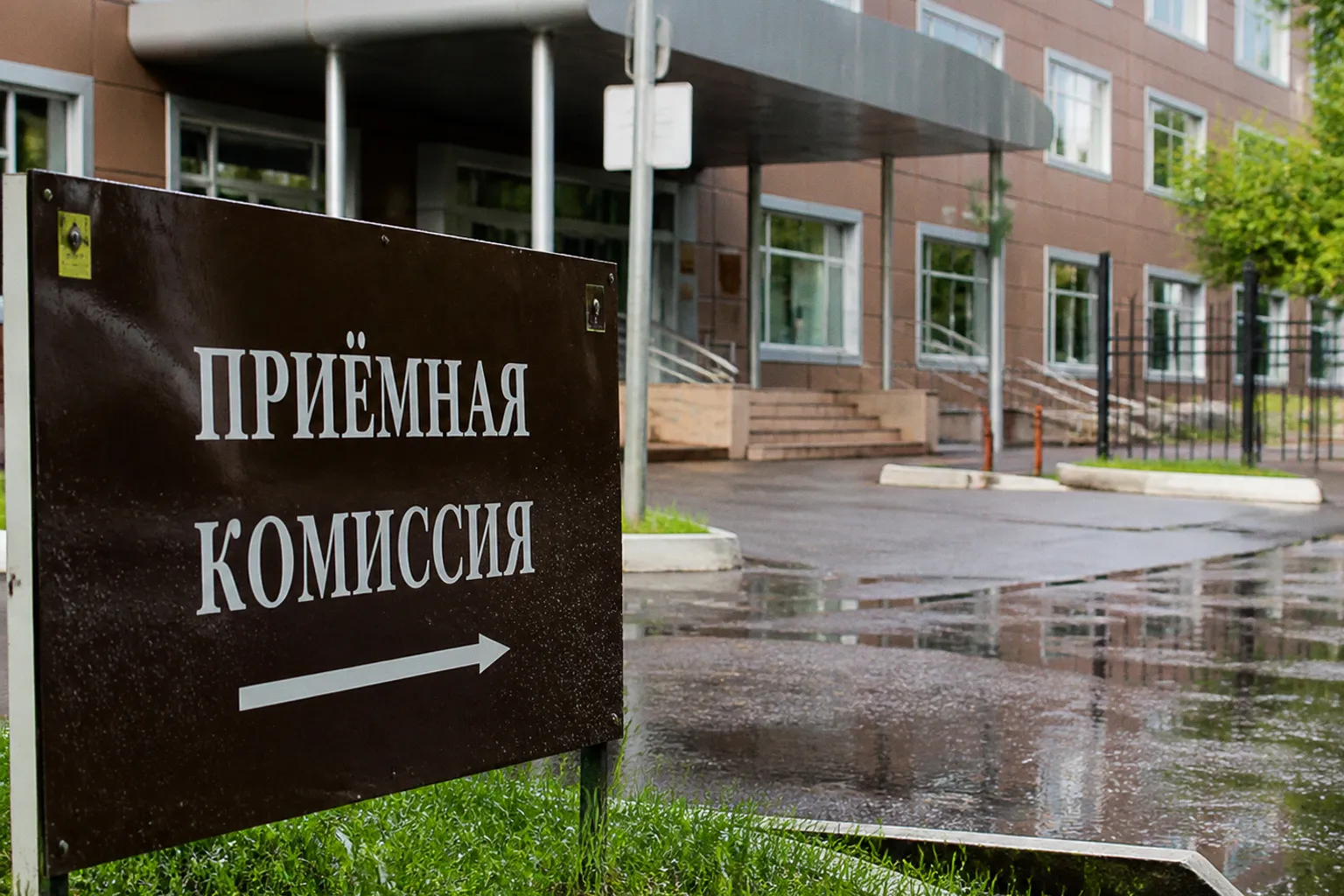Образование в кредит