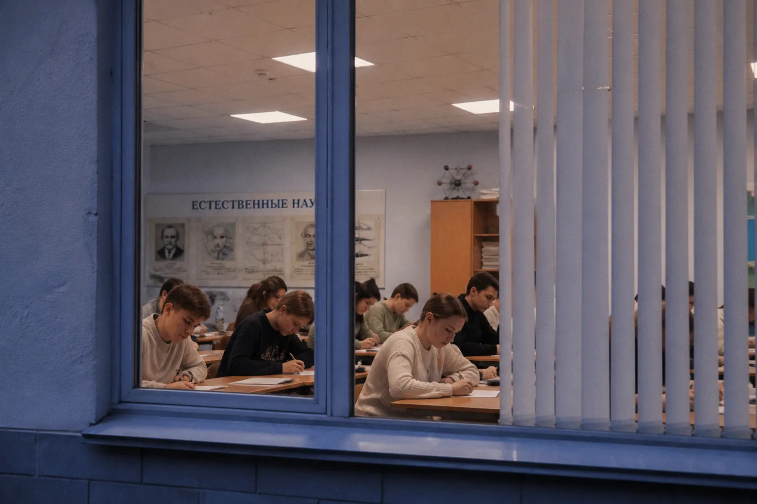 Рост качества подготовки выпускников по ЕГЭ-2026 в естественно-научных предметах