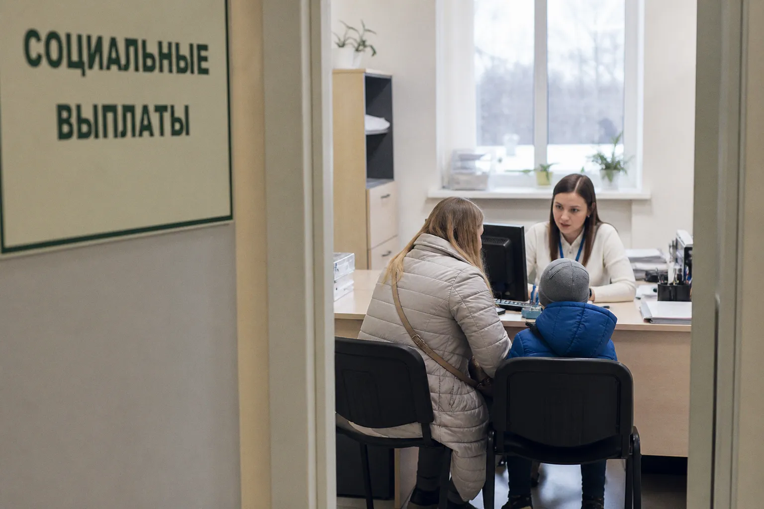 Выплаты на подготовку к школе 2026: кому и сколько положено